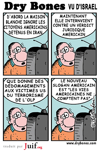 Les vies amricaines ne comptent pas - © Dry Bones Blog