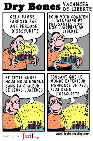 Lumires de libert - © Dry Bones