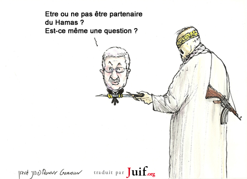 Mahmoud et ses amis - © Arutz Sheva