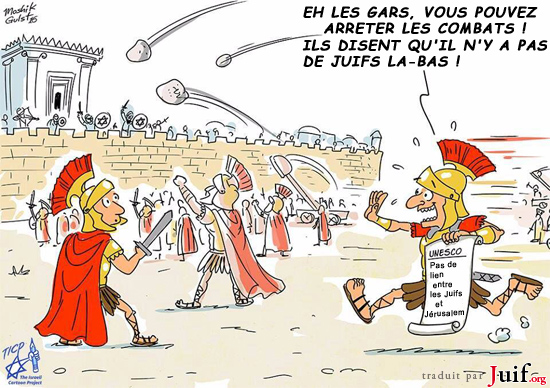 Mme les romains riraient de l'UNESCO - © TICP