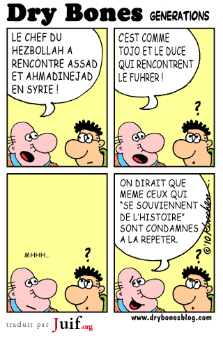 Ne pas oublier - © Dry Bones