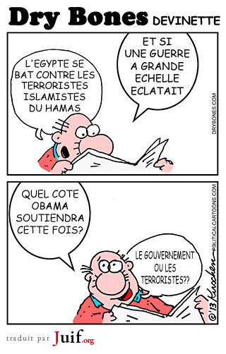 Obama et ses Frères Musulmans - © Dry Bones
