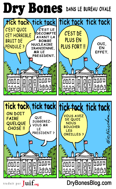 Obama fais tout pour mieux dormir - © Dry Bones