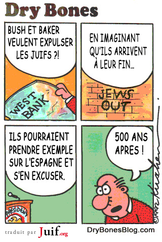 On aura peut tre des excuses ? - © Dry Bones