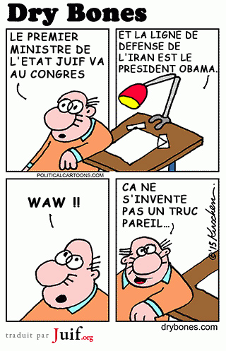 On le savait mauvais  - © Dry Bones