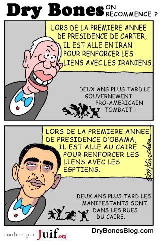 On recommence ? - © Dry Bones