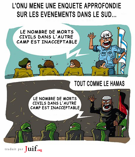 Pas compris - © ISRAEL