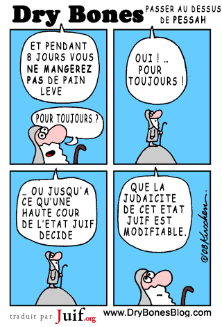 Passer au dessus de Pessah - © Dry Bones