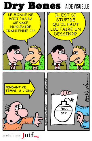 Petit dessin - © Dry Bones