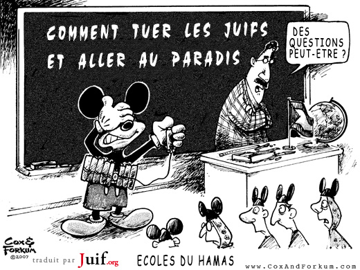 Plus de 7 milliards pour les palestiniens - © Cox & Forkum