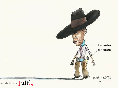 Pour Obama, le ridicule ne tue pas - © Arutz Sheva