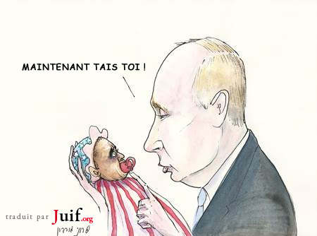 Poutine et bb Obama - © Arutz Sheva