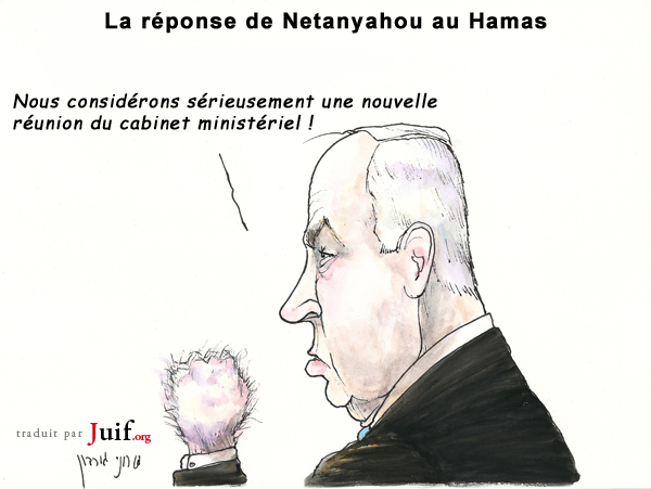 Que fait Netanyahou ? - © Arutz Sheva