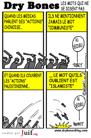 Regard sur les medias - © Dry Bones