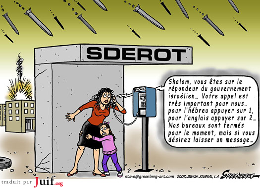 Sdrot toujours sous les bombes - © Greenberg Art