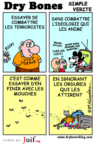 Tempte de Kassam sur le Nguev - © Dry Bones