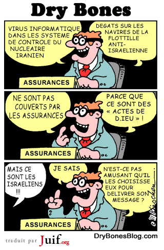 Un  acte de D.ieu  - © Dry Bones