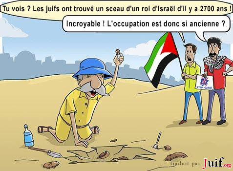 Une occupation juive de plus de 3000 ans - © Yossi Shahar