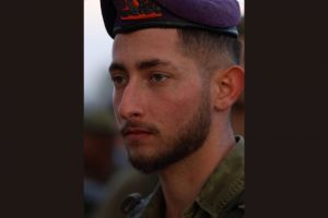Le sergent d'tat-major Sahar Sudaei est tombe au combat dans le nord de la bande de Gaza