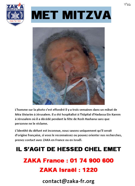 http://www.juif.org/img/met-mitsva.jpg