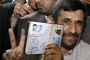Ahmadinejad Au Bout du Rouleau - © Ryan Mauro