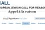 JCall, véritable soutien du Fatah - © Victor PEREZ 