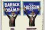 Luvre tragique de Barak Hussein Obama - © Victor Perez