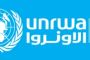 Un fonctionnaire de l'UNRWA demande aux Palestiniens d'accepter la réalité - © Daniel Pipes