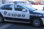 6 blessés dans une attaque au couteau à la "gay pride" à Jérusalem - © Juif.org