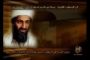 60e anniversaire d'Israël: Oussama ben Laden s'en prend à l'Occident - © 20Minutes