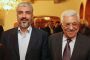 Accord entre Hamas et OLP : Israël n'a pas le droit d'exister - © Juif.org