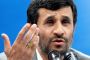Ahmadinejad annonce la disparition prochaine d'Israël et des USA - © DHNet.be
