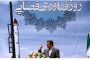Ahmadinejad : le raid israélien conduit par sa faiblesse - © Juif.org