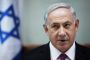 Attaque au couteau à Tel Aviv: Israël accuse la Palestine - © RIA Novosti