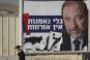 Au cur de "Lieberman City" - © Le Monde