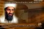 Ben Laden appelle les musulmans à lever le blocus de Gaza - © 20Minutes