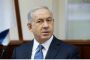 Bureau du premier ministre : "Netanyahou ne cèdera pas aux pressions" - © Juif.org