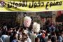 Crise en Egypte : la revue de presse internationale - © Nouvel Obs