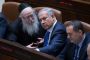 Crise gouvernementale : Netanyahou annule la réunion hebdomadaire - © Juif.org