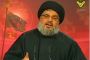 Des espions du Hezbollah arrêtés - © Juif.org