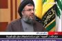EDITO: ISRAEL FRANCE - Inviter le Hezbollah à Paris, alors qu'il ... - © IsraelValley