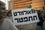 En Israël, Ehoud Olmert est défié par son propre parti - © Le Monde