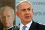 En visite à Bruxelles, Netanyahou dit croire que les Etats européens déménageront leur ... - © La Libre