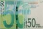 Entrée en circulation du nouveau billet de 50 Shekels (à ne pas confondre avec le 20 shekels)  - © JSS News