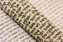 Est-ce que les israéliens lisent la Torah ? Réponse - © Juif.org
