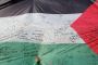 Etat palestinien: Israël accuse l'Europe de soutenir les extrémistes - © RIA Novosti