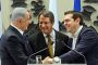 Gaz : accord "historique" entre Israël, Chypre et la Grèce - © Juif.org