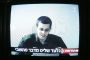 Gaza - Gilad Shalit bientôt libéré ? - © France 2 - A la une