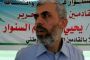 Gaza: le Hamas remplace Haniyeh à la tête de l'organisation - © i24 News