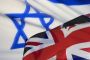 Grande-Bretagne : haine et amour d'Israël - © Juif.org